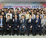 범죄피해자 상담자원봉사자 양성 교육과정 개강 단체사진
