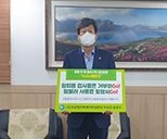 정기총회 개최 사진