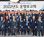 정기총회 개최 사진