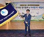 정안의료재단 중앙병원 협약식 사진